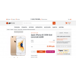 Интернет-магазин gbstore.ru - торгуют б/у!!