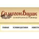 Отзывы о samagonshik.kz