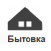 Отрицательный отзыв bytovka.site