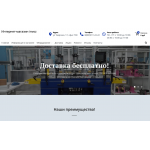 Осторожно мошенники! invoz.ru.com