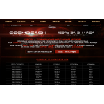 Сайт мошенник!! cosmocash.fun