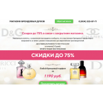Мошенники!! rasprodazha-f4.plp7.ru Распродажа парфюма со скидкой 75%