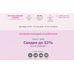 Внимание мошенники! dressinia.ru