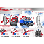 Отрицательный отзыв techpomosh.ru