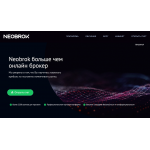 Осторожно!! neobrok.com Neobrok - Брокер Кидала!