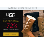 Осторожно мошенники! ugg-russia1.ru