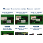 Осторожно мошенники! stvol411.ru