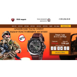 Мошенники!! http://bear.kitmagazin.ru