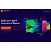 Отзывы о xiaomitvshop.ru