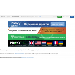 Жалоба на noves-shop.ru