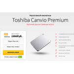 Сайт мошенник!! hard-cd.org.ru