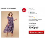 Осторожно мошенники! kerminar.ru