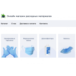 Сайт мошенник!! i-maski.com