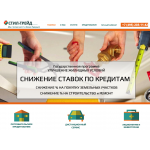 Сайт мошенник!! st-t.ru.com | ПАО СТИЛ-ТРЕЙД