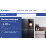 Rikkon.ru - магазин электроники