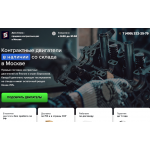 Осторожно жулики!! autostilz.ru