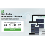 Мошенники!! start-trading.club | Start Trading