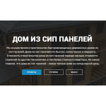 Отрицательный отзыв SipTime.ru | ИП Ковалев А.В