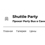 Отрицательный отзыв Shuttle-party.com Санкт-Петербург