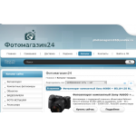 Осторожно!! photomagazin24.ru