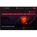 Осторожно развод!! secretwarcraft.ru