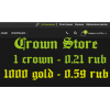 Отзывы о сайте Crownstore.pro