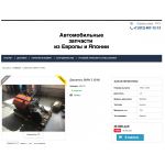 Внимание мошенники! https://awtokara.site