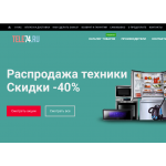 Внимание мошенники! https://tele74.ru (Теле74.ру)