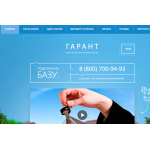 Отзывы о poisk-kv.ru