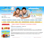 Отзывы о global-teks.ru  Глобал-Текс