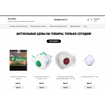 Отрицательный отзыв nicomed.ru