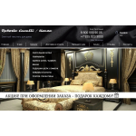 Осторожно мошенники! Robertoc-home.ru