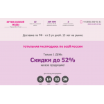 Осторожно мошенники! fadgown.ru | Бутик полной моды