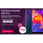 Осторожно обман!! huaweip20pro.xshopgood.com