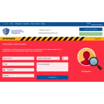 Осторожно аферисты!! trading-association.com