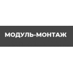 Осторожно!! modul-montaj.ru "Модуль Монтаж"