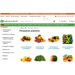 Отрицательный отзыв Agro-market.net | г. Одесса