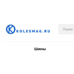 Осторожно мошенники! kolesmag.ru