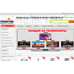 Отрицательный отзыв pozitiv-ekb.ru