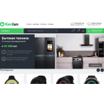 Внимание мошенники! kenlan.ru