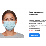 Осторожно жулики!! zaschitaopt.ru