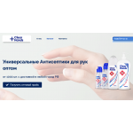 Отрицательный отзыв clearhands.pro