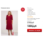 Внимание мошенники! platie.xfastcart.com