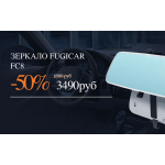 Обман!! videozerkala.ru | ЗЕРКАЛО FUGICAR FC8 за 3490 руб