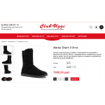 Отрицательный отзыв Club-uggi.ru