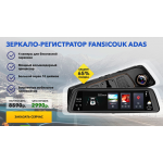 fansicouk-adas.n1ce-price.ru