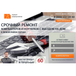 Отрицательный отзыв https://srv-pc.ru