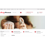 Отрицательный отзыв www.sexyaromat.ru