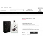 Внимание мошенники! kosmetka.ru