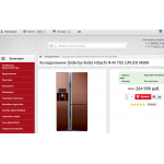 Внимание мошенники! http://goodsmarkets.ru